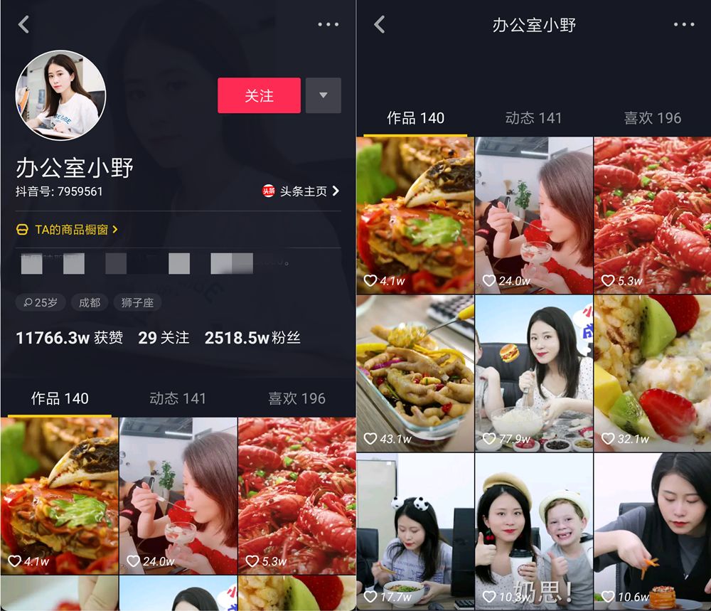 办公室小野易拉罐爆米花原视频,办公室小野最近发生了什么事