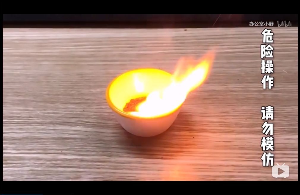 办公室小野易拉罐爆米花原视频,办公室小野最近发生了什么事