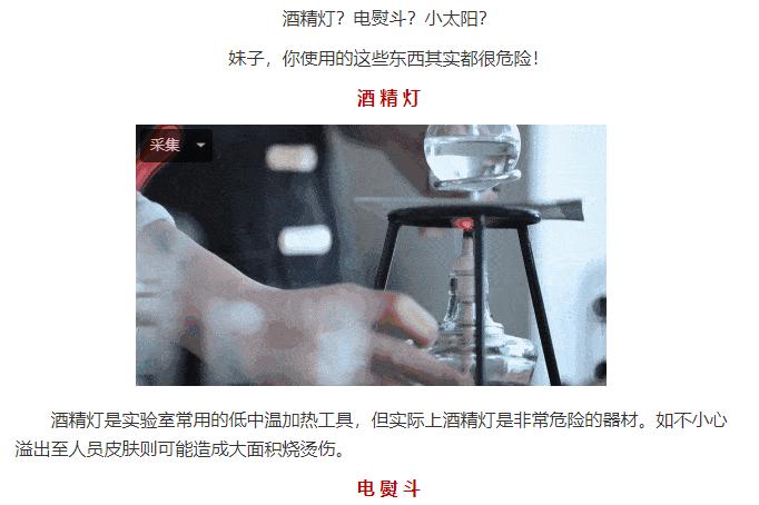 办公室小野易拉罐爆米花原视频,办公室小野最近发生了什么事