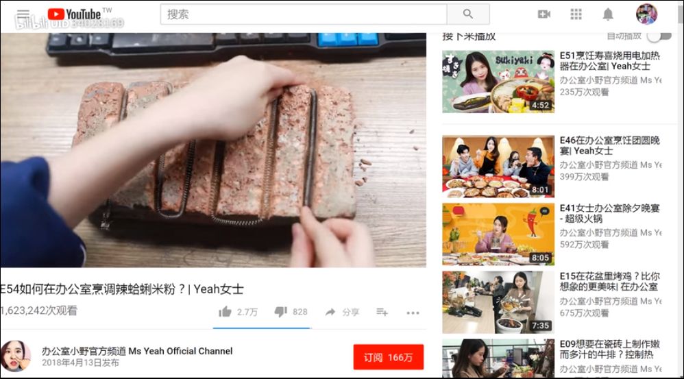 办公室小野易拉罐爆米花原视频,办公室小野最近发生了什么事