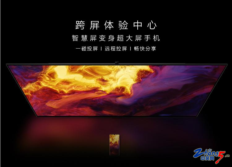 国美华为智慧屏店,华为智慧屏双11活动