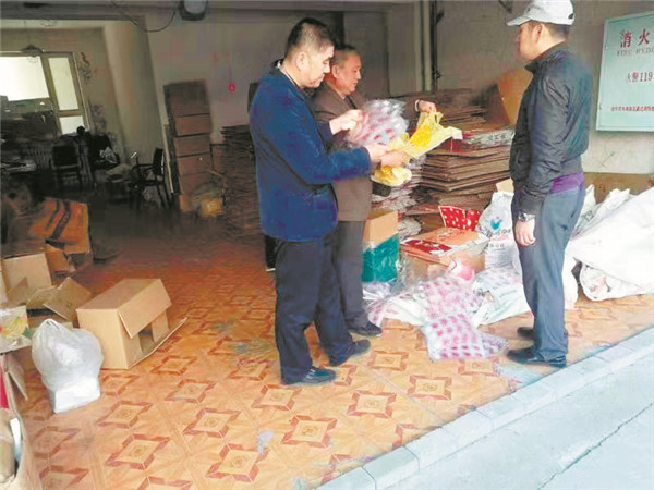 商委红肠商标事件,网上卖商委红肠