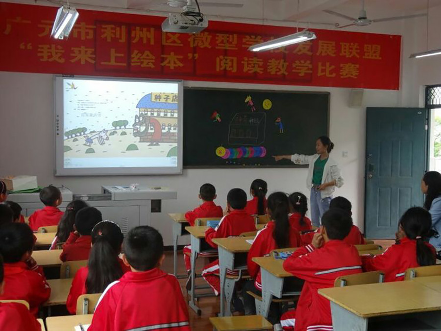 乡村小学为何学生越来越少,农村小学的优势与不足