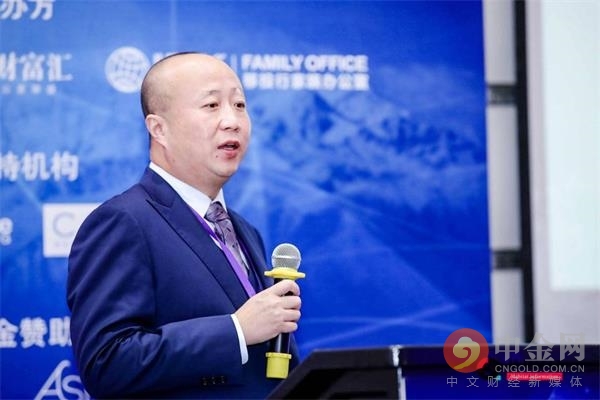 财富金融大会,全球财富管理论坛首季峰会