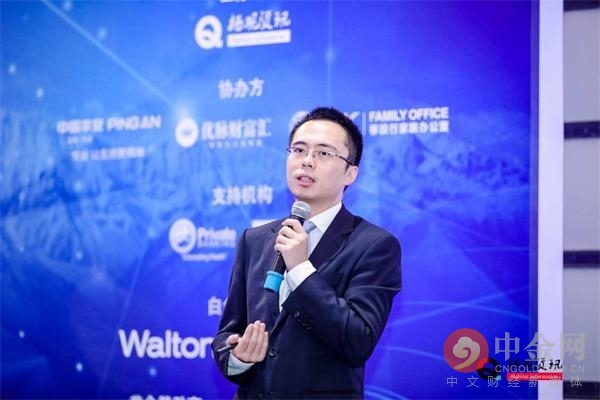 财富金融大会,全球财富管理论坛首季峰会