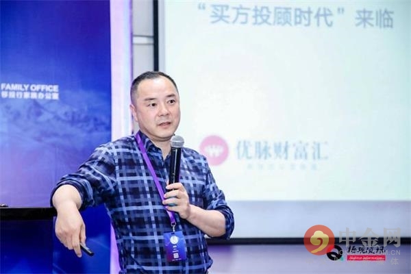 财富金融大会,全球财富管理论坛首季峰会