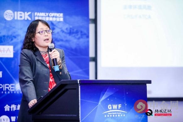 财富金融大会,全球财富管理论坛首季峰会