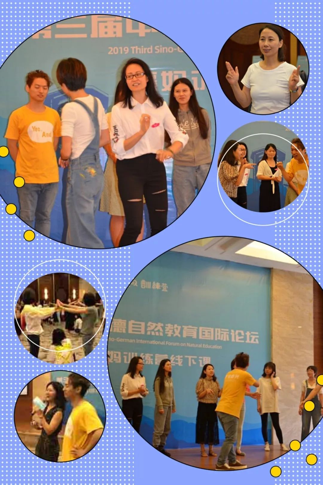 这个夏天，是你们唤醒了我心中的那粒种子