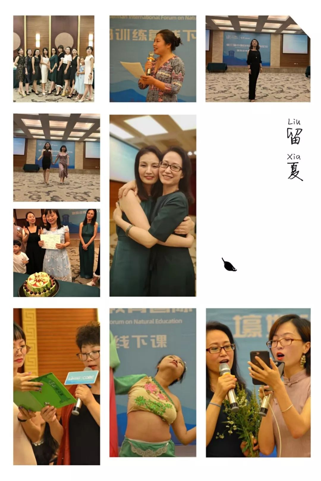 这个夏天，是你们唤醒了我心中的那粒种子