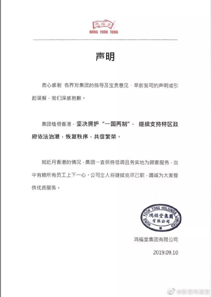 香港鸿福堂产品怎么样,香港鸿福堂还有其他什么牌子