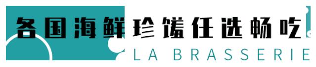 广州酒店大螃蟹帝王蟹,五星级酒店怎么吃大闸蟹