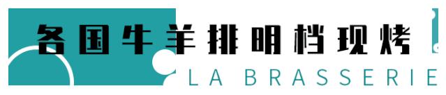 广州酒店大螃蟹帝王蟹,五星级酒店怎么吃大闸蟹