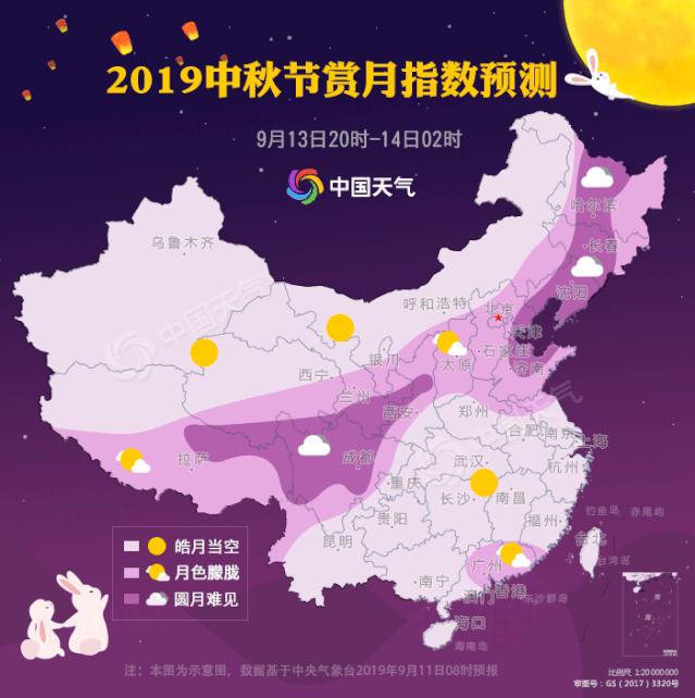 2023中秋赏月地图来了,2019中秋赏月地图来了