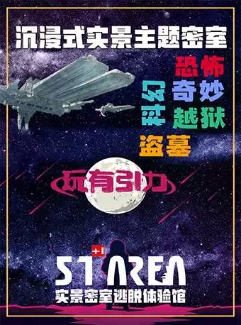 中秋假期好去处郑州 (郑州中秋节演出)