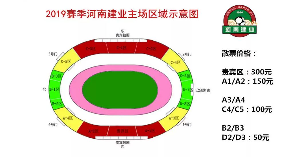 中秋假期好去处郑州 (郑州中秋节演出)