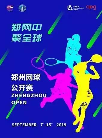 中秋假期好去处郑州 (郑州中秋节演出)