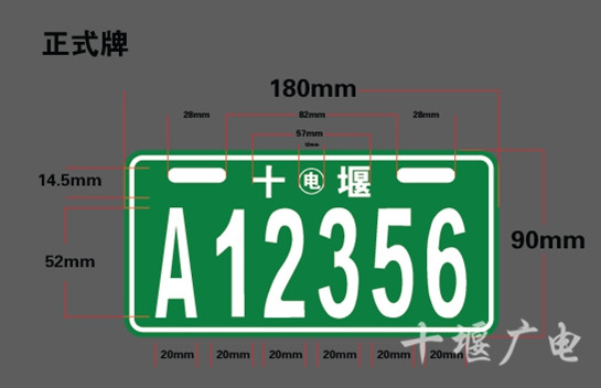 电动自行车无法上牌报废,电动自行车逾期上牌