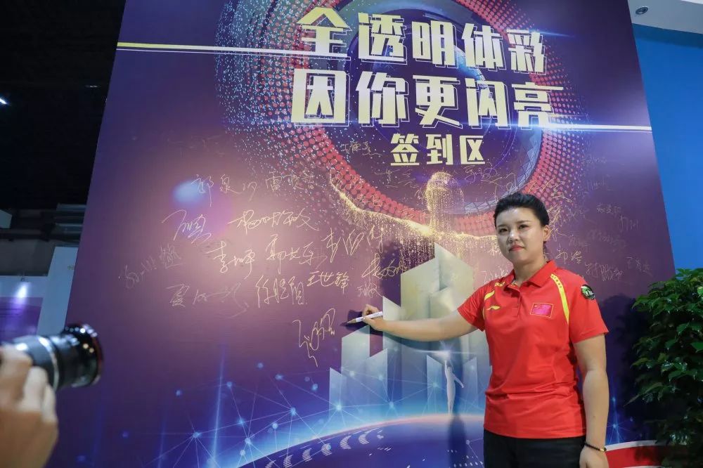 直击体彩开奖现场！和张梦雪一起相约体彩