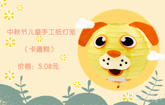 中秋怎么做一个灯笼,亲子跟宝贝一起做的中秋节灯笼