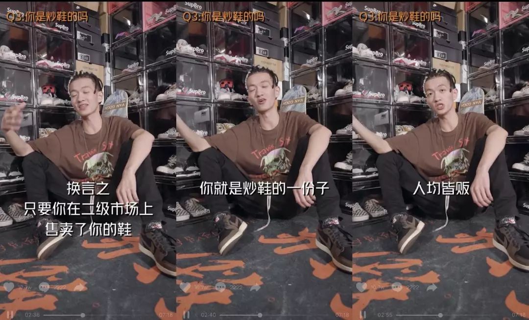 短视频时代的鞋头：不靠卖鞋也能年入百万