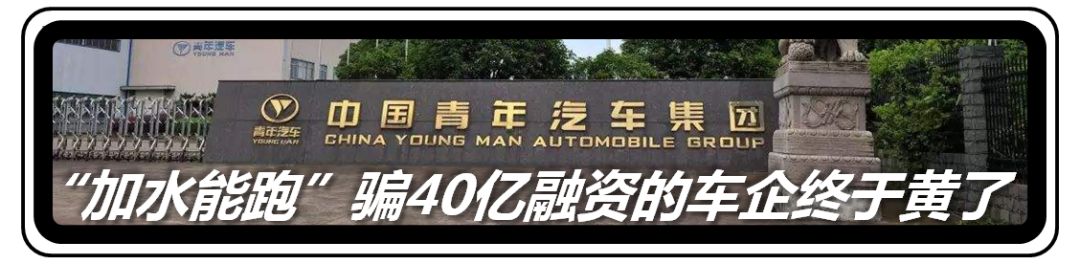 汽车etc使用安装讲解,实车安装全过程