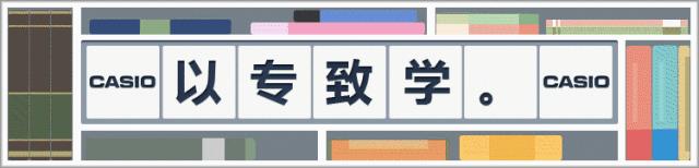 卡西欧电子词典全部种类,卡西欧学习机e-r99怎么样