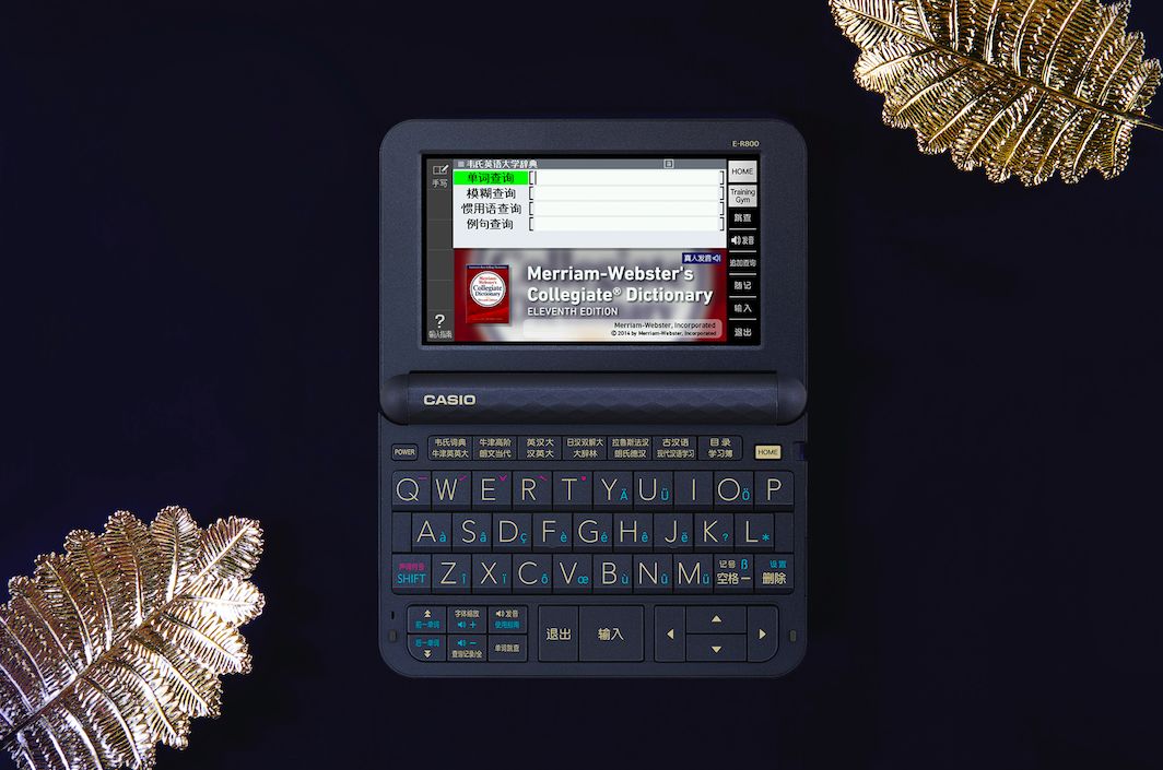 卡西欧电子词典全部种类,卡西欧学习机e-r99怎么样