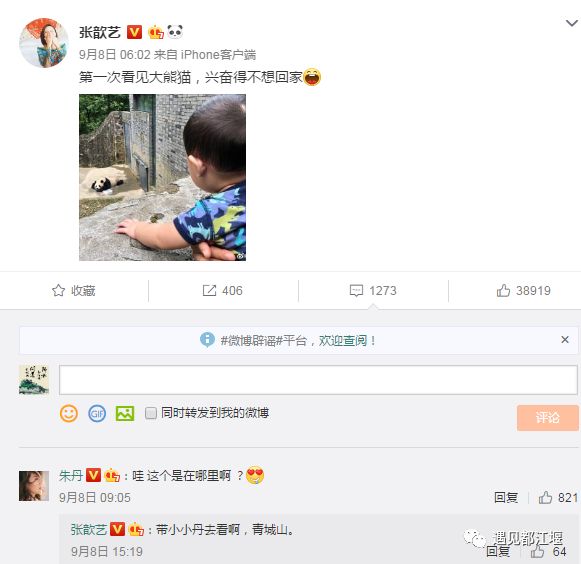 国庆都江堰怎么玩,去都江堰玩啥最好看的攻略图解