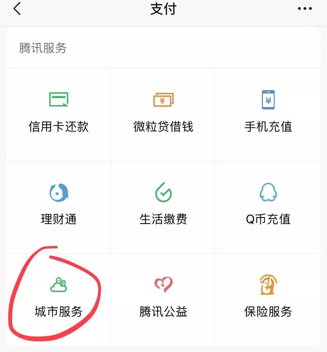 成都双流机场中转24小时攻略,成都双流机场t2航站楼转机攻略