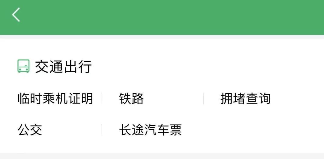 成都双流机场中转24小时攻略,成都双流机场t2航站楼转机攻略