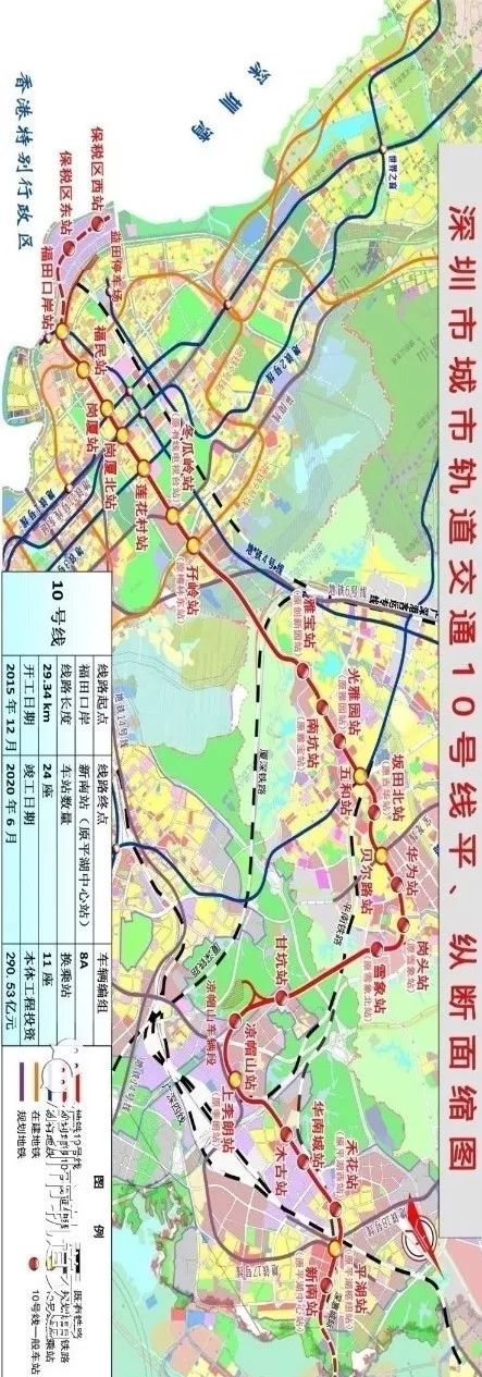 深圳地铁10号线高清大图,深圳平湖地铁10号线线路图