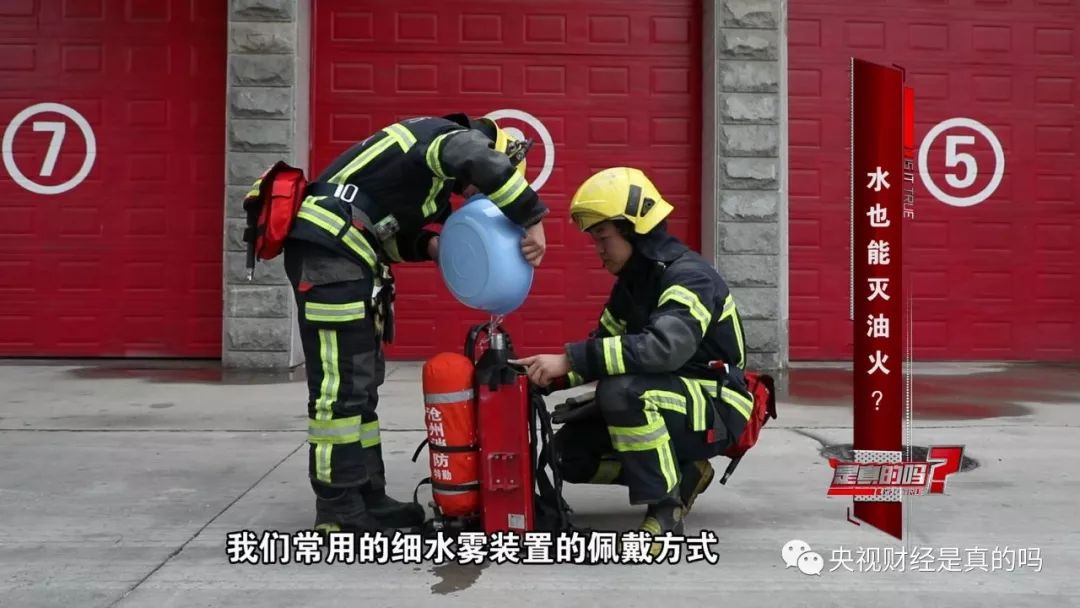 灭油火最好的方法,用水能把火星给扑灭吗