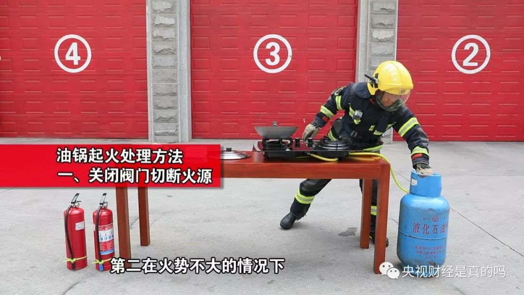 灭油火最好的方法,用水能把火星给扑灭吗