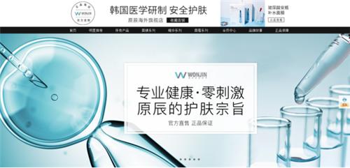 原辰安瓶面膜好不好,韩国原辰提拉紧致瘦脸面膜