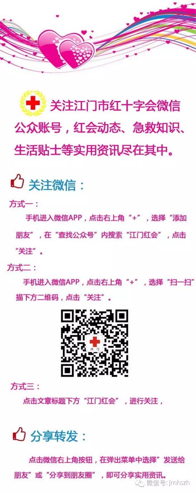 眼伤住院有什么救助,眼外伤的紧急救护措施