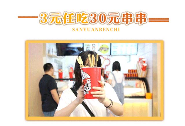 网红小吃棒棒鸡,西南网红棒棒鸡