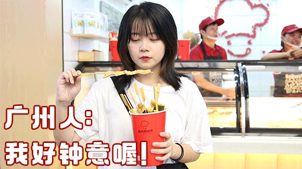 网红小吃棒棒鸡,西南网红棒棒鸡