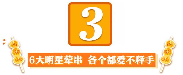 网红小吃棒棒鸡,西南网红棒棒鸡