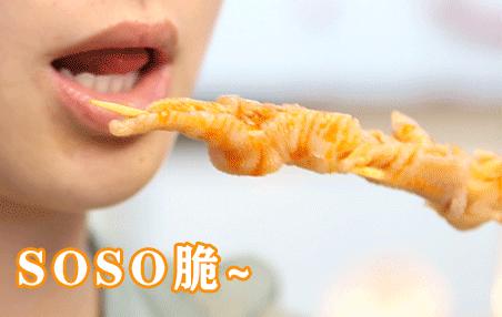 网红小吃棒棒鸡,西南网红棒棒鸡