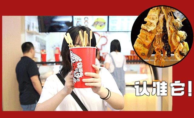 网红小吃棒棒鸡,西南网红棒棒鸡