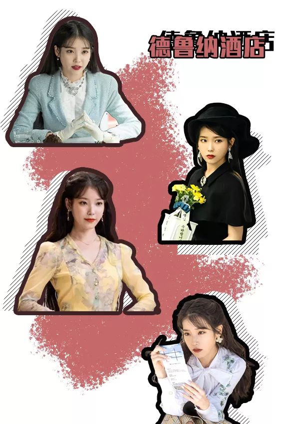 iu的口红色号,iu同款口红