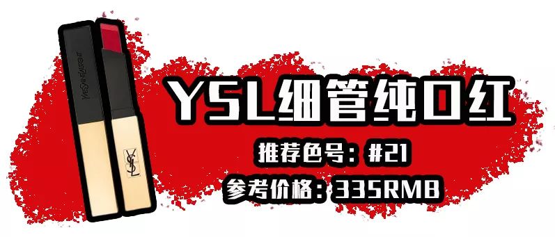 iu的口红色号,iu同款口红