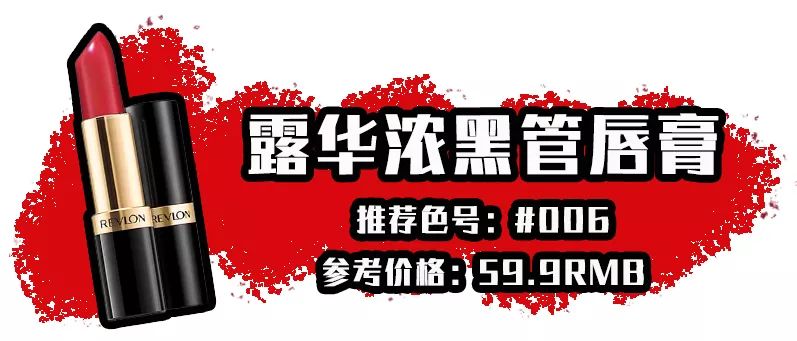 iu的口红色号,iu同款口红