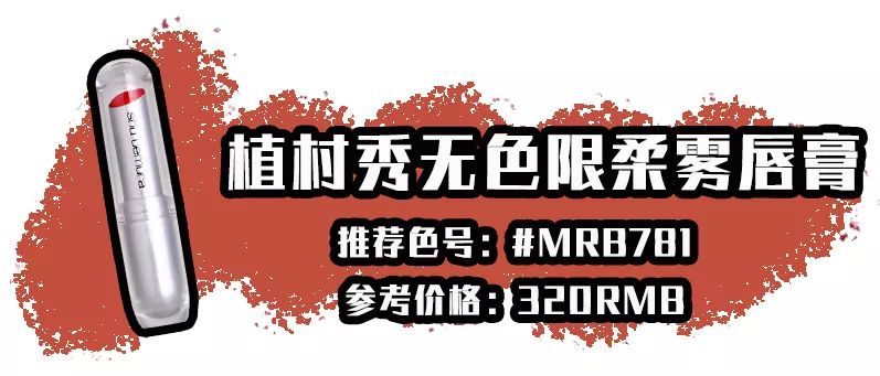 iu的口红色号,iu同款口红