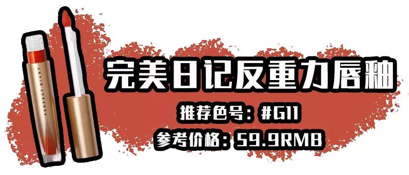 iu的口红色号,iu同款口红