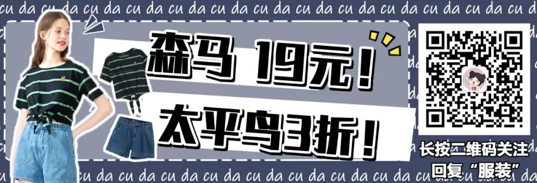 hmzara商品,hmzara夏装打折时间