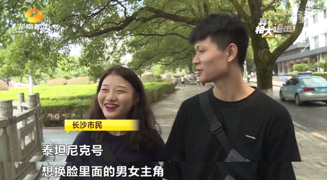 长沙警方紧急提醒!这款刷爆朋友圈的AI“换脸”,怕是会害了你!开发者居然是长沙的一家公司…你的脸可能被别人在用