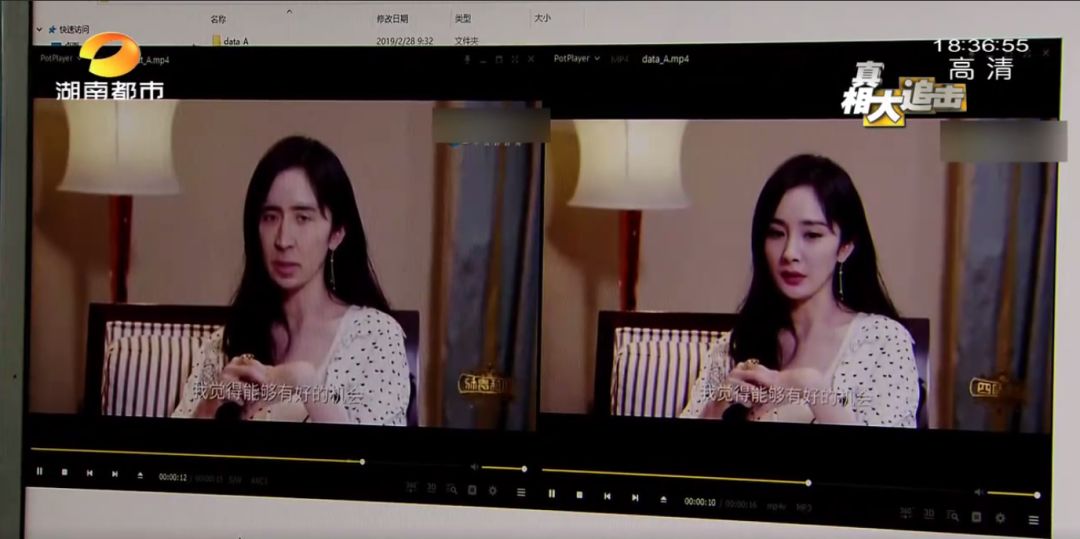 长沙警方紧急提醒!这款刷爆朋友圈的AI“换脸”,怕是会害了你!开发者居然是长沙的一家公司…你的脸可能被别人在用