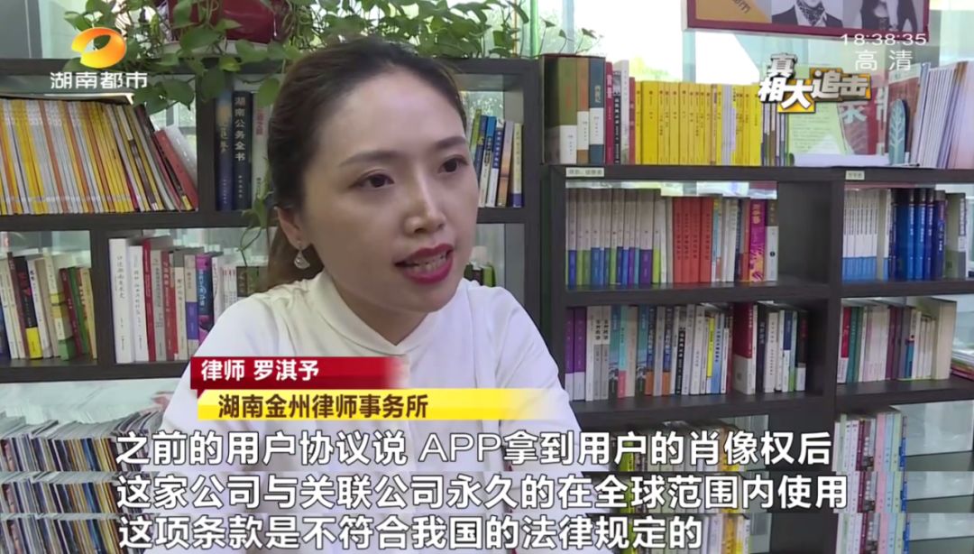 长沙警方紧急提醒!这款刷爆朋友圈的AI“换脸”,怕是会害了你!开发者居然是长沙的一家公司…你的脸可能被别人在用