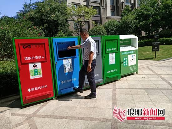 和谐美好家园,临沂市河东区正直花园幼儿园